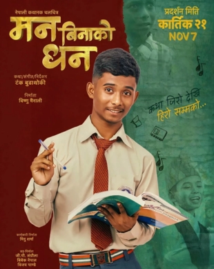 poster-img